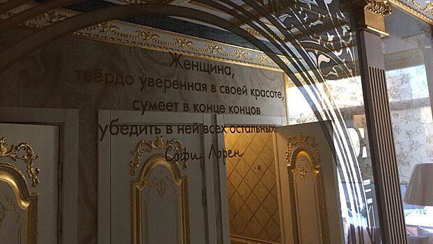 "Золотой" туалет для ректора уральского вуза возмутил сеть