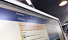 ФАС получила жалобу на Booking.com