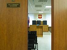 Хорошевский районный суд приговорил банду чёрных риелторов к тюремным срокам