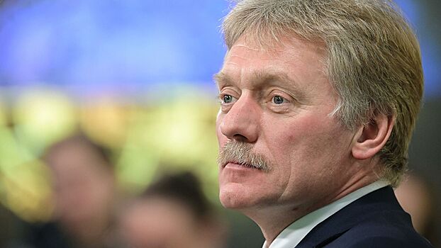 Песков прокомментировал идею Бастрыкина отменить ЕГЭ