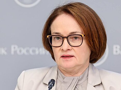 ЦБ повысил ключевую ставку