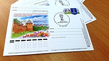 Карточка с маркой в честь города-организатора ЧМ-2018 Нижнего Новгорода вышла в почтовое обращение РФ