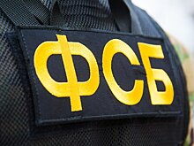 Куратор с Украины обещал россиянину 205 тыс долларов за теракт в Калининграде