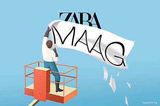 Москвач: стало известно, как Zara, Bershka, Pull&Bear вернутся в Россию