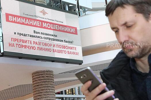 Более 5 тысяч преступлений совершили телефонные и кибермошенники с начала года