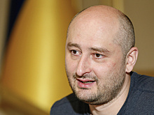 Бабченко отреагировал на победу сборной России