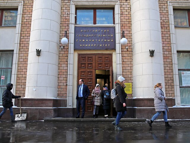 РГГУ начал расследование по факту гибели музыканта из-за электрогитары