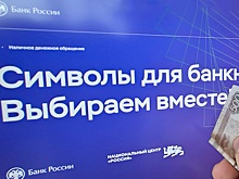 Даты голосования за новую купюру в 500 рублей станут известны в 2026 году