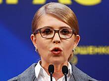 На Украине заявили о возможном сговоре Тимошенко с офисом Зеленского