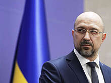 Премьер Шмыгаль: Украина получила от ЕС €1 млрд за счет российских активов