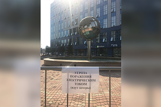 Не влезай — убьёт: у фонтана в центре Новосибирска появилась пугающая табличка