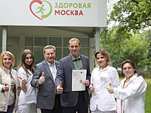 Работу павильона здоровья в Лианозовском парке оценил префект СВАО Алексей Беляев
