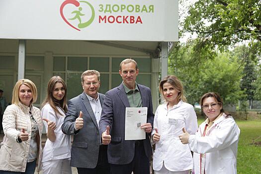 Работу павильона здоровья в Лианозовском парке оценил префект СВАО Алексей Беляев