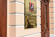 Прожиточный минимум для московских пенсионеров планируют повысить до 12 809 рублей