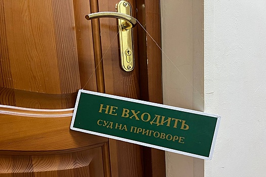 Экс-директор транспортной компании Новокузнецка пойдет под суд за серию ДТП