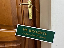 Экс-директор транспортной компании Новокузнецка пойдет под суд за серию ДТП