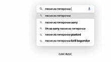 I am sorry: вышел альбом с треком из «Пятёрочки», который искали по всему интернету