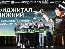 Состоялся отборочный турнир Phygital Origins по фиджитал-танцам на Игры-2025