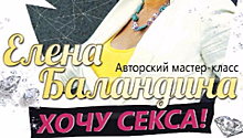 Петербургский секс-коуч идет на праймериз «Единой России» в Госдуму по округу в Ленобласти