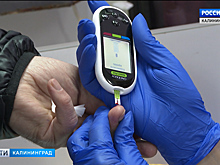 В мобильном центре на площади Победы калининградцы проверили уровень сахара в крови