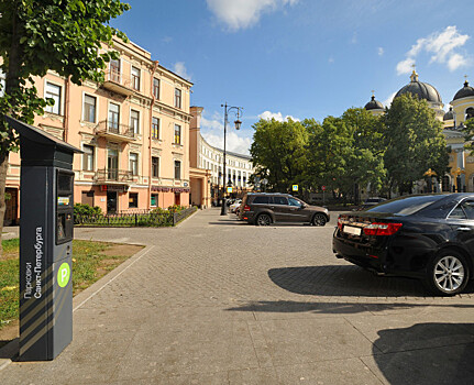 В Петербурге утвердили стоимость платной парковки на 2020 год