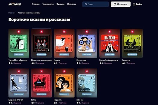 Алексей Иванов возглавил объединенное управление KION, "МТС Музыка" и сервис "Строки"