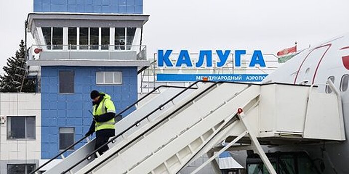 Новые имена аэропортам выбрали 1,5 млн россиян