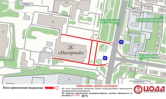 Проезд у нижегородского дворца спорта закроют для транспорта 9 октября