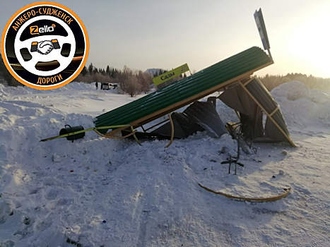 Автомобиль снес остановку в результате ДТП в Анжеро-Судженске