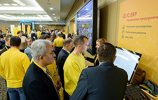 Информационные системы для управления предприятиями обсудят на "Бизнес-форуме 1C:ERP"