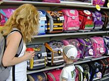 В Омске пройдёт акция по сбору средств на канцтовары для детей-сирот