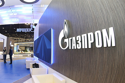 «Газпром» в 2020 году начнет выплаты по новой дивидендной политике