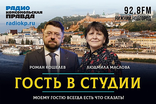 Нижегородцам рассказали, как формируется гуманитарный груз в зону СВО