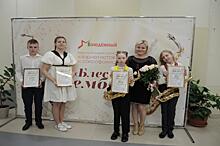 Ученики Киевской детской музыкальной школы приняли участие в конкурсе