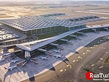 Стамбульский аэропорт вошел в ТОП-5