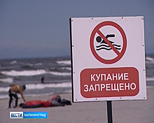 С начала купального сезона в Калининградской области утонули 13 отдыхающих