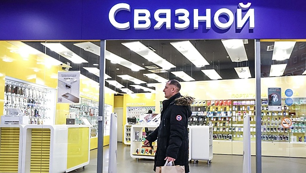 «Связной» признали банкротом