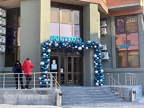 Новый медицинский центр открылся в центре Новосибирска