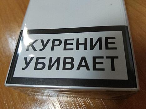 Самарские депутаты предлагают разрешить курить в больницах