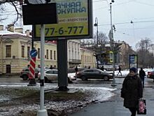 Что показывает электронное табло на остановках в Перми?