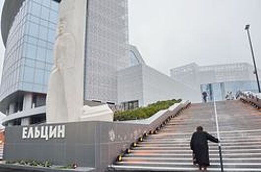 «Ельцин Центр» извинился перед европейскими музеями за слова Михалкова