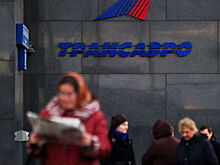 Кредиторы «Трансаэро» проголосовали за распродажу ее активов