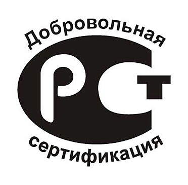 Добровольный сертификат соответствия