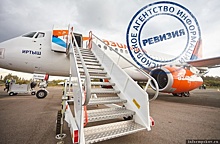 Авиасообщение восстановлено между Псковом и Москвой