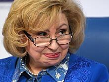 Москалькова заявила о многочисленных пытках российских солдат со стороны СБУ