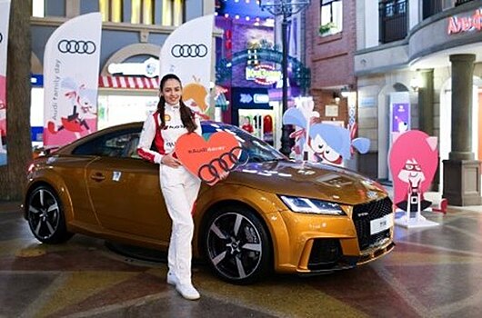 В «Кидзании» прошел Audi Family Day