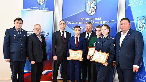 Трое студентов из Вологды одержали победу на олимпиаде по истории российского предпринимательства