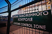 Свободный порт Владивосток заблудился в таможенной зоне