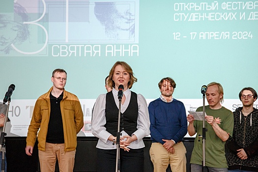 В Москве открылся 31-й фестиваль студенческих и дебютных фильмов "Святая Анна"