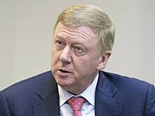 Чубайса вызвали в московский суд